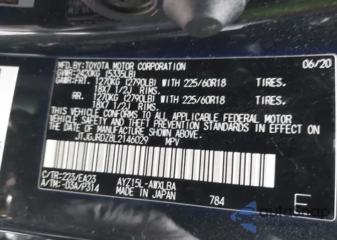 2020 Lexus Nx 300H из США, поврежденный, VIN JTJGJRDZ8L2146029